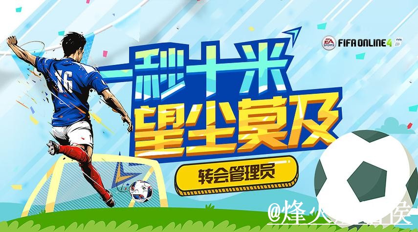 美加墨世界杯今日预测入口推荐，临场信息和阵容变化别找错