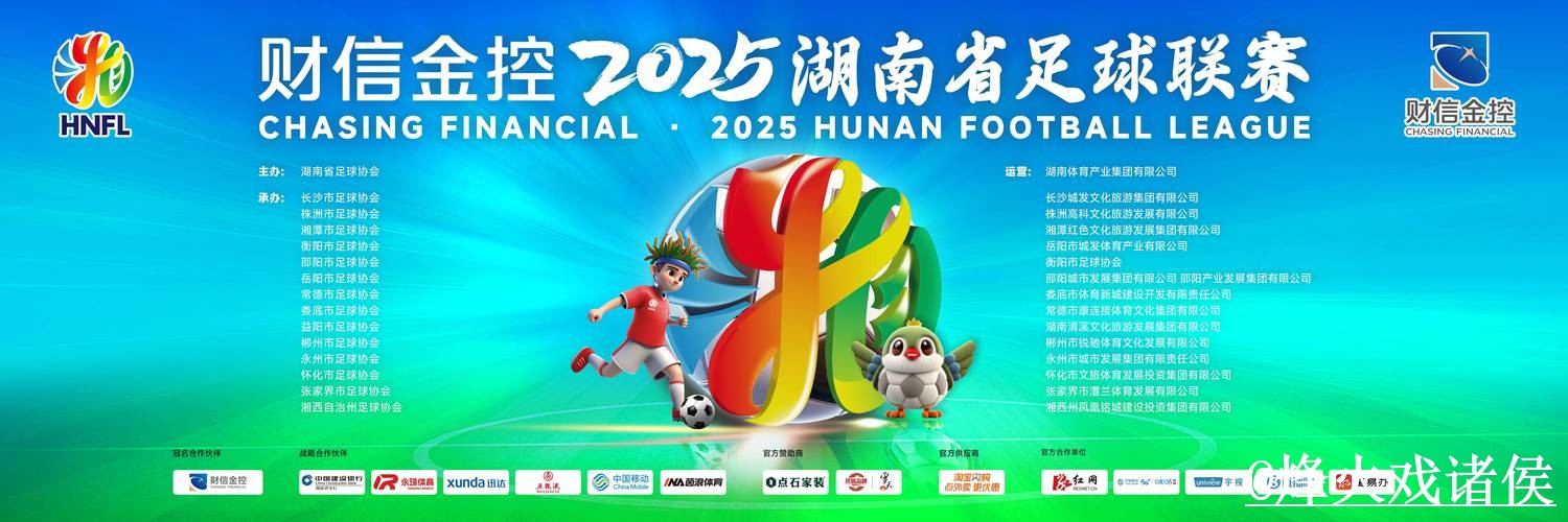 2026世界杯手机直播使用经验，入口地址与高清入口整理