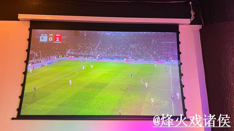 2026世界杯直播使用经验,入口更新与观看体验整理 2026世界杯直播使用经验,入口更新与观看体验整理