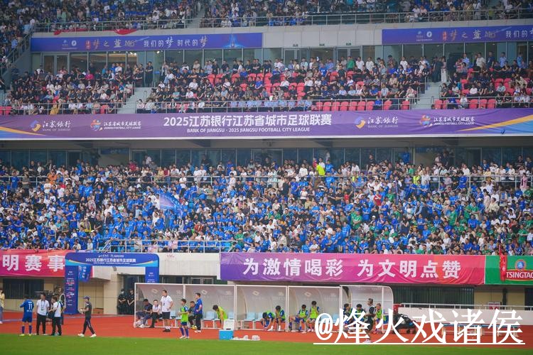 2026世界杯直播使用经验,入口更新与观看体验整理 2026世界杯直播使用经验,入口更新与观看体验整理