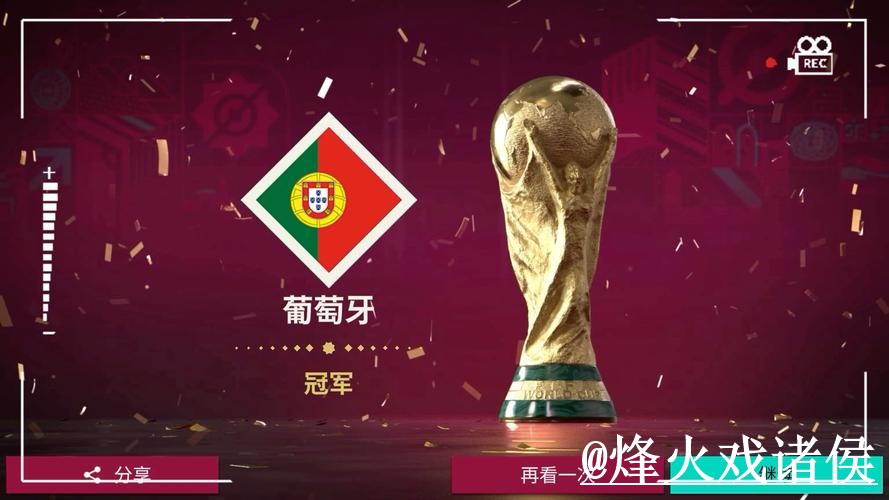 世界杯外围入口手机端指南，玩法理解和最新地址整理