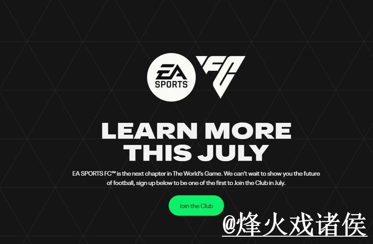 世界杯滚球APP入口推荐，赛前盘口区别和临场变化别找错